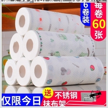 Decontamination paper wipe rag paper towel washable can be used repeatedly kitchen oil absorption paper commercial non-woven fabric