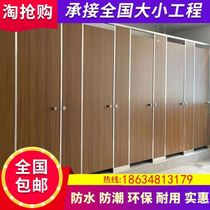 Public toilet partition board toilet aluminum alloy honeycomb baffle anti-double fireproof waterproof PVC factory customization