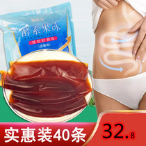 Hengyankang Enzyme Jelly Factory 40 blueberry flavor probiotics Fruit and vegetable enzyme gel frozen strong Changwei OEM Taiwan