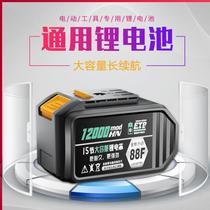 Electric wrench battery 48V88F universal big art impact wrench angle grinder Brushless electric drill electric hammer electric circular saw