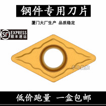 Steel CNC blade DCMT11T304-GP GP1225 DCMT11T308-GP GP1225