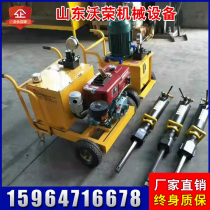 Hydraulic rock splitter Concrete mine crusher Electric hydraulic rock breaker Pile blasting splitter