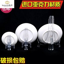 New Products Acrylic Disc Rack Bracket Tray Rack Shelf Trays Shelf Trays Shelf Base Transparent