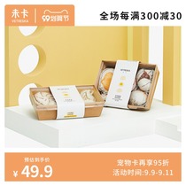 (Lu Han endorsement) unstuck cat self-Hi supplies kitten toys molting teeth gnawing set itching pet toys