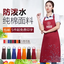 Apron custom waiter work clothes Restaurant Restaurant home kitchen waterproof and oil proof can be customized printed logo printing