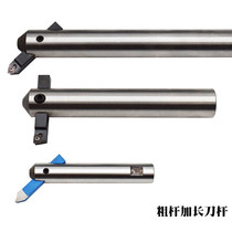 Straight shank floating boring bar adjustable boring machine lender 32 handle 90 degree reaming tool bar blind hole 45 degree