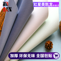 Chengdu cashmere cotton linen seamless wall cloth pure plain color modern simple bedroom living room background non-woven whole house wall paper