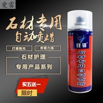 Stone polishing waxing special wax Marble brightening wax brightening and brightening Stone special automatic spray wax polishing wax