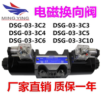 ye ya dian ci fa DSG-03-3C3 DSG-03-3C2 DSG-03-3C60 DSG-03-3C4-