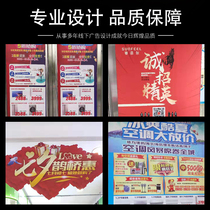 Inkjet advertising cloth background sticker grid red envelope wall display board production photo foam design profiled kt board customization
