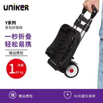 UNIKER trolley male independent foldable female primary and secondary school students shoulder schoolbag backpack trolley luggage rack luggage cart