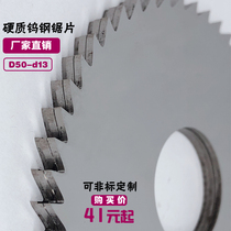 Fine tooth cut metal alloy saw blade round saw blade milling cutter cut steel pipe garden saw blade hard alloy 80 teeth saw blade