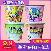 Wangwang Rock Frozen Wangzi Tea Jelly Pudding Snacks Coffee Frozen Chocolate Strawberry Jelly