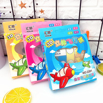 Childrens Flying Chess Gobang Early Education Educational Toys Primary School Kindergarten Gifts Prizes