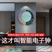Creative smart electronic clock personality Net red clock clock wall clock living room fashion modern simple atmospheric wall clock