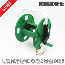 Water frame water pipe storage frame pipe winding rack pipe coiler car washing water pipe truck set winch