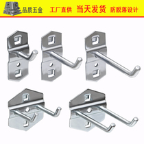 Dingjian hardware tool adhesive hook single oblique adhesive hook double oblique adhesive hook square hole hole plate adhesive hook tool cabinet square hole adhesive hook