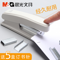 Chenguang stapler students use labor-saving stapler Mini small hand-held stapler large heavy-duty thickened No. 12 binding machine thickened standard small multifunctional medium office