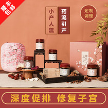 Small post-natal conditioning tonic small moon meal discharge lochia induction of labor repair uterus biochemical soup after abortion conditioning tonic