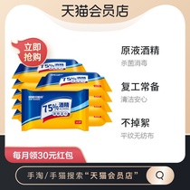 (2 pieces minimum purchase)Outlook cute more 75 alcohol wet wipes disinfection cleaning sterilization paper towel packets 10 pumping 10 packs
