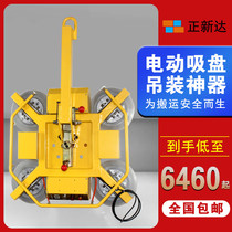 Electric glass suction cup spreader Strong vacuum suction crane Flip rotation Pneumatic curtain wall glass handling crane