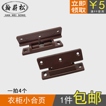 Clothes cabinet door edge dust strip hinge thickening plastic spring hinge small hinge hinge furniture door seam edge accessories