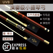 UVB violin bow true ponytail test performance level 1 24 4 round bow Sumu piano bow octagonal bow