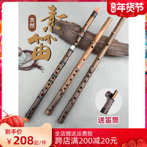 Ziyun bamboo and wood craft natural bamboo beginner single element style Dongxiao instrument GF tune six holes and eight holes short Xiao Chang Xiao