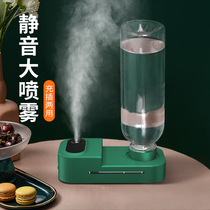 Li Jiazaki Recommended) Wireless humidifiers usb charging with carry-on portable Mini small muted large spray air moisturizer Essential Oils Mineral Water Bottle Office Desktop On-board
