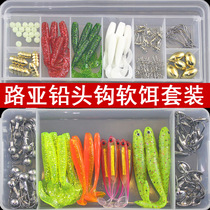 Luya bait cocked bass black fish Mandarin fish fake bait Luya lead hook Soft Bait set curl tail soft insect soft fish