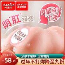 Male use of solace Turbator Double Cave Name Instrumental to Converse Mode Sex Toy Sex Toy Male Self-Warrant for Mens Mens Cup forcing KS