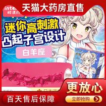 Japanese Cartoon Secondary Meta-roll Roll Self masturbator Male Supplies Adult Spice Toys Cooked Women KS