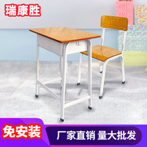 Primary and secondary school students desks and chairs single set factory direct training tutorial class writing desk school classroom reading desk