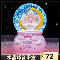 Ancient style female Crystal Ball Music Box Music Box Music box lamp birthday gift wedding children Girl Christmas childrens toys