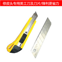 Special art knife for table club leather head