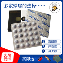 Chuang Pai Club Pi Head Snooker Small Head Billboard Black Eight Nine Club Head 10mm