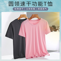Summer outdoor ultra-thin ice silk quick-drying clothes womens short-sleeved sunscreen breathable round neck elastic half-sleeve t-shirt sports top