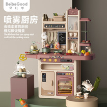 Babi Valley new childrens simulation electric cooking boys and girls water spray kitchen house toy set