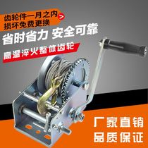 Pulley for lifting things electric manual winch hand-cranked small hoist lifting small hoist crane