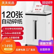 Cormi Automatic Paper Shredder Z-600 White Commercial High Power Document Shredder Home Office Small Electric