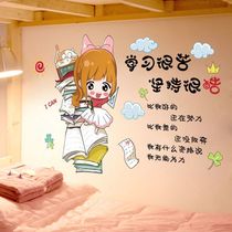 Inspirational wall stickers childrens room bedroom dormitory decoration wallpaper self-adhesive bedroom classroom layout background wall stickers