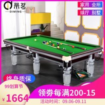 Billiard table standard adult home American black 8 billiards case table tennis table two-in-one billiards
