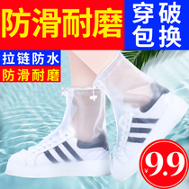 Rainshoe waterproof cover Womens water shoes non-slip rain boots Childrens rain shoe cover Transparent water shoes wear-resistant waterproof rain shoe cover