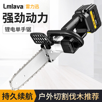 Thunderfast rechargeable electric chainsaw small home handheld wireless lithium electric hand electric sawdust sawdust wood deity