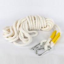 Electrician safety rope Aerial work rope 16 safety rope Bundling rope Sling Air conditioning wear-resistant installation rope 