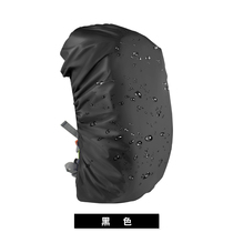 School bag rain cover multifunctional backpack travel bag size universal anti-dirty bottom cover waterproof Elementary School junior high school students