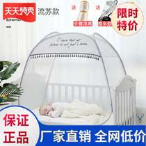 Bed baby mosquito net portable household sleeping cute foldable baby baby mosquito net folding