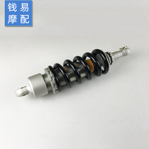 Suitable for Huanglong BJ300GS BN302 Blue Baolong rear shock absorber rear shock absorber