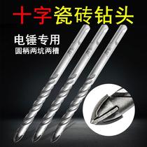 Special drill for striking tiles Percussion Drilling Cross Ceramic Brick Glass Triangle Alloy Drills Round Handle Two Pits Two Grooves