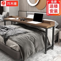  Bed notebook Office computer desk Household bedside study desk Lazy movable workbench Cross-bed table